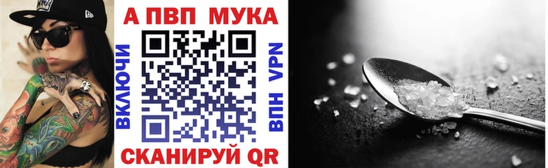 Alfa_PVP кристаллы Нурлат