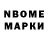 Каннабис Bruce Banner Nazile Agazade