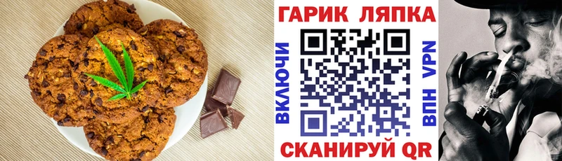 как найти закладки  Нурлат  Canna-Cookies марихуана 