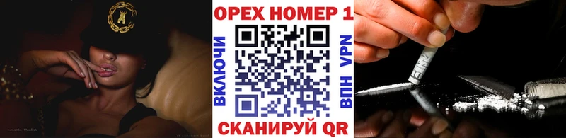 COCAIN 97%  blacksprut рабочий сайт  darknet телеграм  Нурлат 