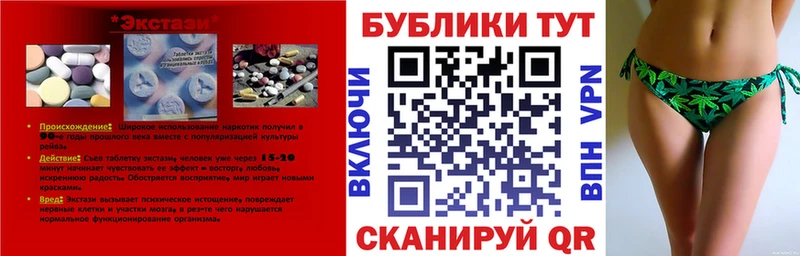 цены   Нурлат  мега рабочий сайт  Экстази 280 MDMA 