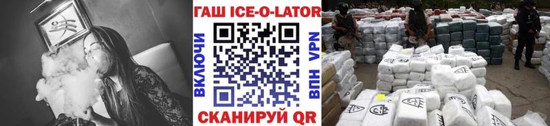 Гашиш Premium  Нурлат 
