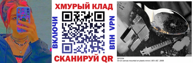 ГЕРОИН белый Нурлат