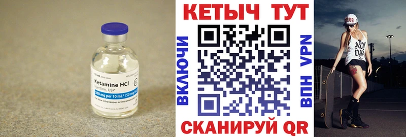 нарко площадка Telegram  Нурлат  Кетамин VHQ  наркошоп 