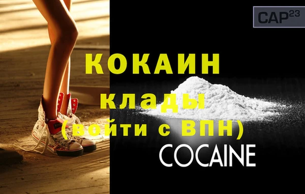MESCALINE Волосово