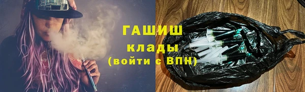 синтетический гашиш Волоколамск