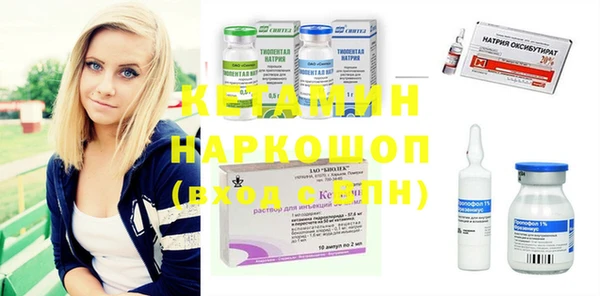 крисы Сосновый Бор