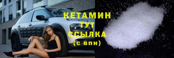 синтетический гашиш Волоколамск
