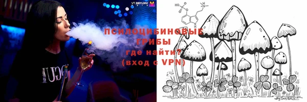 синтетический гашиш Волоколамск