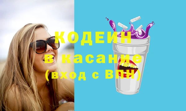 MESCALINE Волосово