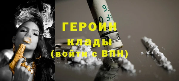 герыч Володарск