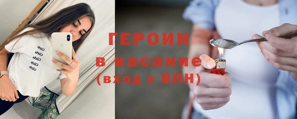 ПСИЛОЦИБИНОВЫЕ ГРИБЫ Верхний Тагил