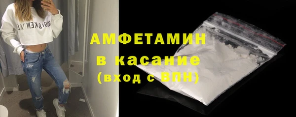 синтетический гашиш Волоколамск