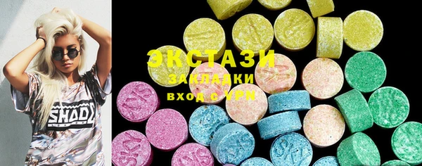 герыч Володарск