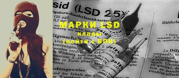 MESCALINE Волосово