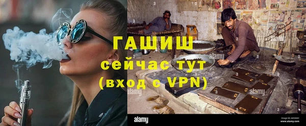 герыч Володарск