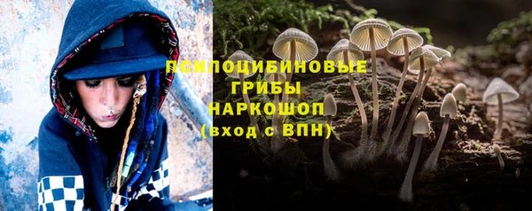 синтетический гашиш Волоколамск