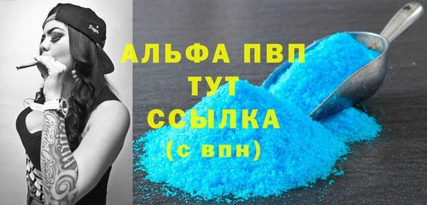 герыч Володарск