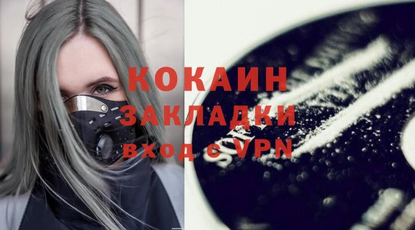 синтетический гашиш Волоколамск
