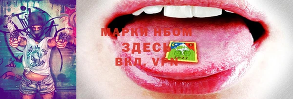 MESCALINE Волосово