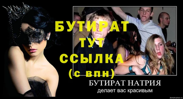 spice Верея