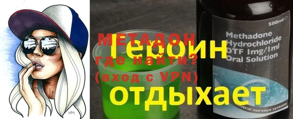 ПСИЛОЦИБИНОВЫЕ ГРИБЫ Верхний Тагил