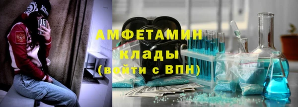 герыч Володарск