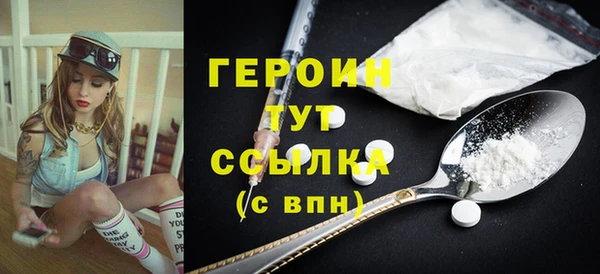герыч Володарск