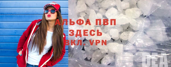 синтетический гашиш Волоколамск