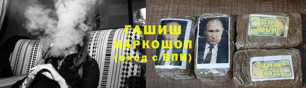 синтетический гашиш Волоколамск