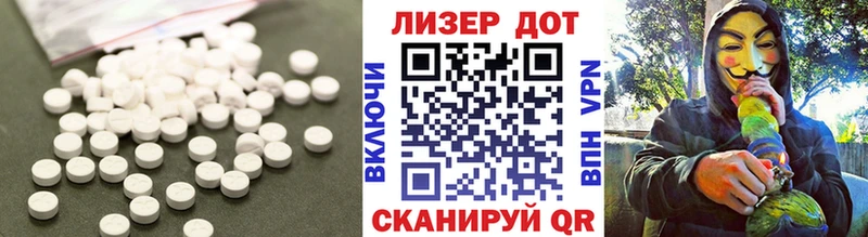 Лсд 25 экстази ecstasy гидра Нурлат