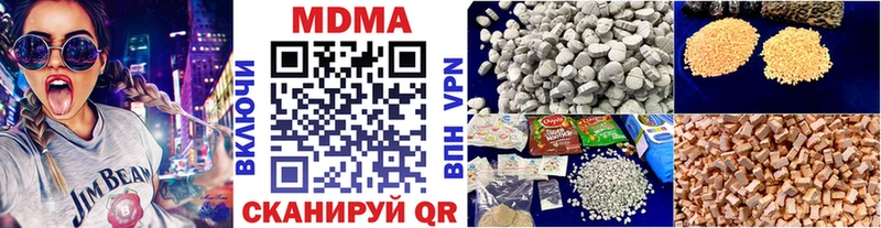МДМА VHQ Нурлат