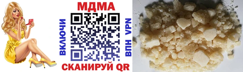 MDMA кристаллы  купить наркотик  Нурлат 