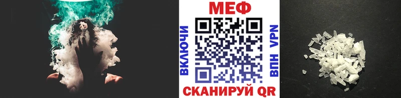 магазин продажи Нурлат Мефедрон 4 MMC