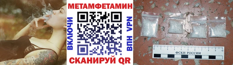 KRAKEN онион Нурлат Первитин кристалл