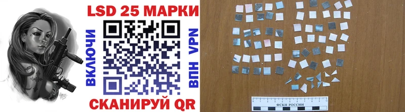 Марки N-bome 1,5мг  даркнет сайт  Нурлат 