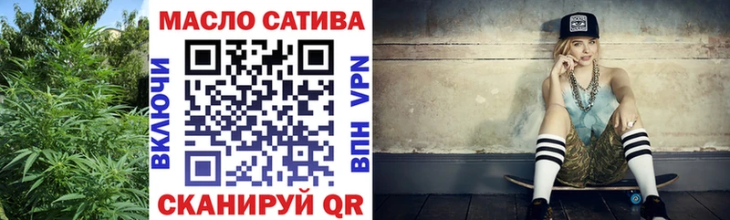 ТГК вейп  Нурлат 